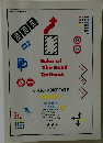 Rules of  The Road  Textbook