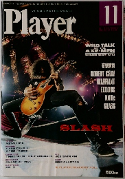 Player　1992年11月号