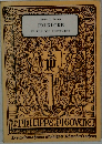 FOLKLORE  IN THE OLD TESTAMENT