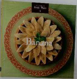 フルーツプレート  4　Banana
