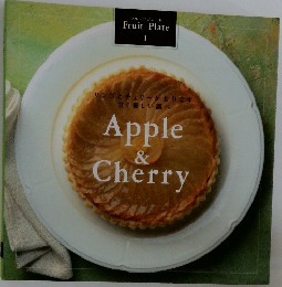 フルーツプレート　1　Apple  &  Cherry