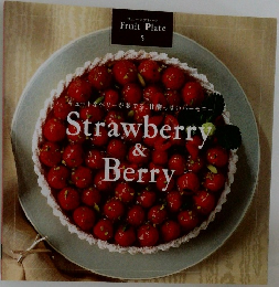 Fruit Plate  5　Strawberry  &  Berry