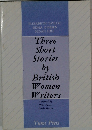 ELIZABETH TAYLOR  EDNA O'BRIEN  SUSAN HILL  Three  Short  Stories