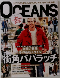 OCEANS　2013年2月号