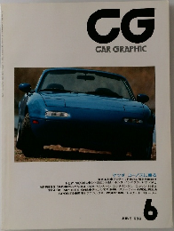 CG　1989年6月号