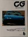 CG　1989年6月号