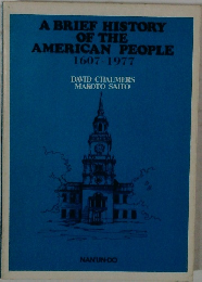 A BRIEF HISTORY  OF THE  AMERICAN PEOPLE  1607-1977