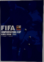 FIFA  CONFEDERATIONS CUP  KOREA/JAPAN 2001
