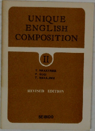 UNIQUE  ENGLISH  COMPOSITION  2