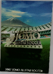 JOMO  ALLSTAR SOCCER