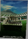JOMO  ALLSTAR SOCCER