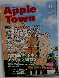 Apple　Town　2023年11月号　No.399