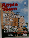 Apple　Town　2023年11月号　No.399