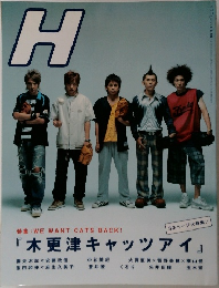 H　2003年12月