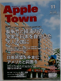Apple　Town　2023年11月号