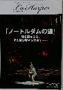 La Harper　2026年4月