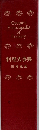 Gyosai's　Encyclopedia　of　Cookery　料理大事典　