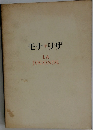 モナリザ　LA  JOCONDE