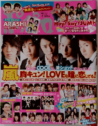 1960 ポポロ 2010 7月号