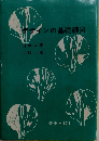 デザインの基礎練習