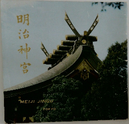 明治神宮