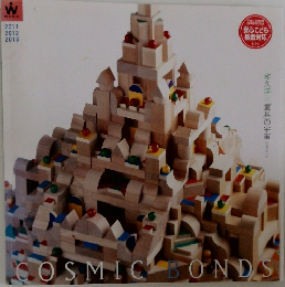 COSMIC　BONDS