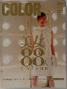 COLOR　Vol.22　2004年1月号