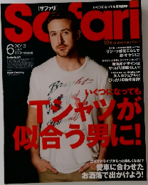 サファリ　2013年6月号