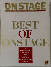 ON STAGE　BEST  OF  ONSTAGE