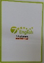 7　English  完全記憶英会話  英文テキスト集600