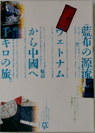 季刊銀花 第126号 2001年夏