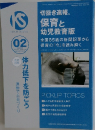 KSKirinukiSokuhou02
