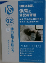 KSKirinukiSokuhou02
