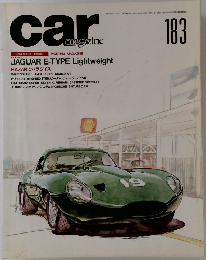 car magazine　183　1993年9月号