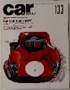 car magazine　133