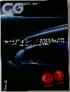 CG  CAR GRAPHIC　2000年7月号