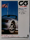 CG  CAR GRAPHIC　1996年1月号