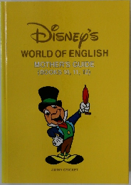 Disney's WORLD OF ENGLISH