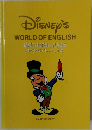 Disney's WORLD OF ENGLISH