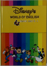 Disney's  WORLD OF ENGLISH
