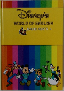 Disney's  WORLD OF ENGLISH