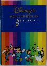Disney's  WORLD OF ENGLISH  BASIC ABC'S +