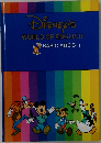 Disney's  WORLD OF ENGLISH  BASIC ABC'S +