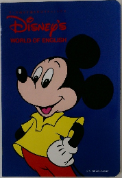 Disney's  WORLD OF ENGLISH
