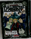 FULLMETAL  ALCHEMIST