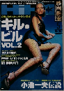 映画秘宝 2004年5月号