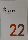 SYLLABUS  旭川大学短期大学部  2022