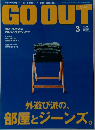 GO OUT　Vol.41　2013年3月号