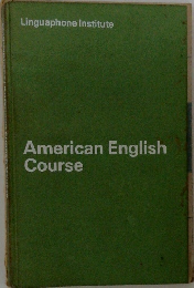American English  Course