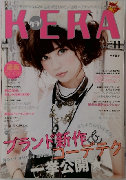 kera 2014年11月号